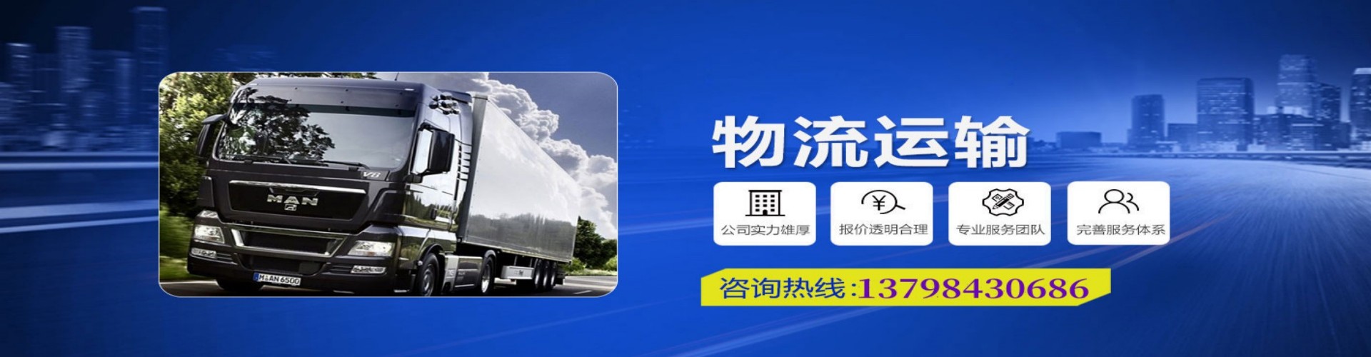 邕宁区到香港物流公司,邕宁区到台湾快递公司，邕宁区澳门货运公司